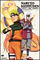NARUTO　疾風伝　三尾出現の章　1