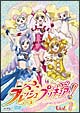 フレッシュプリキュア！【1】