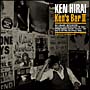 Ken’s Bar II(DVD付) Ken’s Bar II(DVD付)