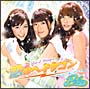 恋のヘキサゴン(通常盤) 恋のヘキサゴン(通常盤)