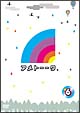 アメトーークDVD6