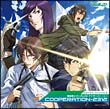 機動戦士ガンダム００　ＣＤドラマ・スペシャル３　アナザストーリー　「ＣＯＯＰＥＲＡＴＩＯＮ－２３１２」[]