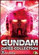 ガンダム OP/ED COLLECTION Volume 2 -21st Century- ガンダム OP/ED COLLECTION Volume 2 -21st Century-
