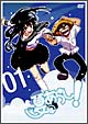 夏のあらし！　VOL．1＜初回限定版＞
