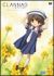 CLANNAD AFTER STORY (7)(�ʏ��)[PCBE-53117][DVD]