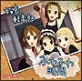 ふわふわ時間(タイム) ふわふわ時間(タイム)