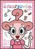 �j�R�j�R��R�j�[�����[PCBE-12458][DVD]