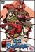 �퍑BASARA ���̓�[PCBE-53372][DVD]