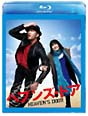 ヘブンズ・ドア