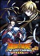 聖闘士星矢 THE LOST CANVAS 冥王神話 Vol.1 聖闘士星矢 THE LOST CANVAS 冥王神話 Vol.1