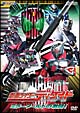 ヒーロークラブ　仮面ライダーディケイド