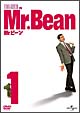 ミスター・ビーン Vol.1 ミスター・ビーン Vol.1