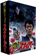 湯けむりスナイパー DVD-BOX 湯けむりスナイパー DVD-BOX