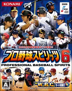 プロ野球スピリッツ　６[]