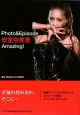 Photo&Episode 安室奈美恵 Amazing! Photo&Episode 安室奈美恵 Amazing!