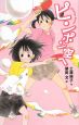 ピンポン空へ ピンポン空へ