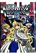 ＮＥＥＤＬＥＳＳ　ＺＥＲＯ２