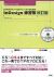 DTP�ǥ����ʡ������ڥ졼�����Τ����InDesign����Ģ������ǡ䡡CD-ROM�� ����ץ��Ȥäƥޥ������Ǥ��롪