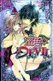 蜜色DEVIL