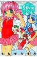 ももいろフレンズ ももいろフレンズ