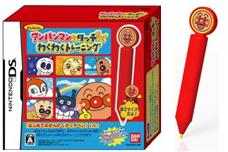 アンパンマンとタッチでわくわくトレーニング[]