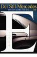 Der Stil:Mercedes E Der Stil:Mercedes E