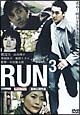 ＲＵＮ３