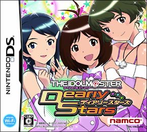 アイドルマスター　ディアリースターズ[]