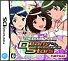 アイドルマスター　ディアリースターズ