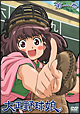 大正野球娘。 第1巻 大正野球娘。 第1巻