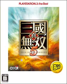 真・三國無双５[]
