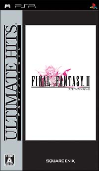 ファイナルファンタジー　ＩＩ