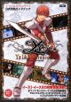 イース1&2 クロニクルズ 公式攻略ガイドブック イース1&2 クロニクルズ 公式攻略ガイドブック