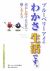 �֥롼�٥꡼�����Τ狼������Ǥ��� ��Ĺ��³�����Ҥ�Ư���ͤ���