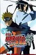 NARUTO-ナルト-<劇場版> 疾風伝 絆 NARUTO-ナルト-<劇場版> 疾風伝 絆