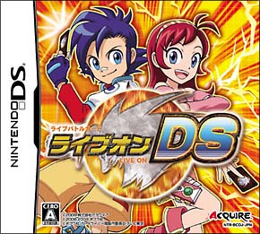 ライブオンＤＳ[]