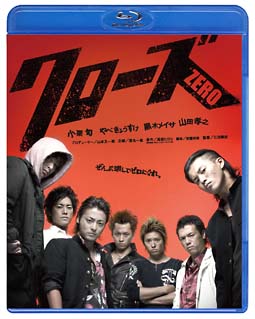 クローズＺＥＲＯ[]
