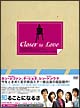 知ることになるさ　DVD－BOX　1