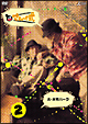 さまぁ〜ず式 Vol.2 さまぁ〜ず式 Vol.2