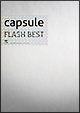 FLASH　BEST(DVD付)
