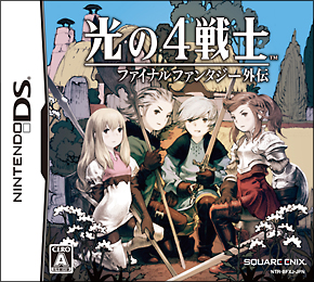 光の４戦士　－ファイナルファンタジー外伝－[]