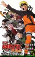 NARUTO-ナルト- 疾風伝<劇場版> 火の意志を継ぐ者 NARUTO-ナルト- 疾風伝<劇場版> 火の意志を継ぐ者