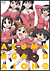 �����܂񂪑剤 DVD-BOX[KIBA-91669/74][DVD]