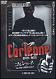 ＣＯＲＬＥＯＮＥ　コルレオーネ
