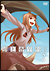 �T�ƍ��h��II�y2�z[PCBG-51482][DVD]