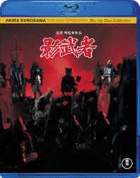 影武者[]