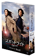 スポットライト DVDプレミアムBOXI スポットライト DVDプレミアムBOXI