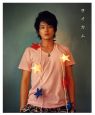 ライカム 向井理写真集 ライカム 向井理写真集