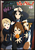 ��������!(3)[PCBE-53343][DVD]