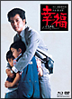 「幸福」
